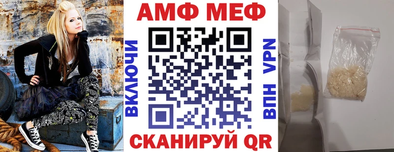 закладка даркнет телеграм АМФ Розовый Сосновый Бор blacksprut вход