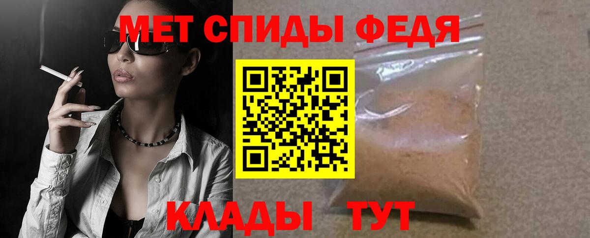 Амфетамин VHQ  АМФЕТАМИН  Сосновый Бор  Вход с VPN 
