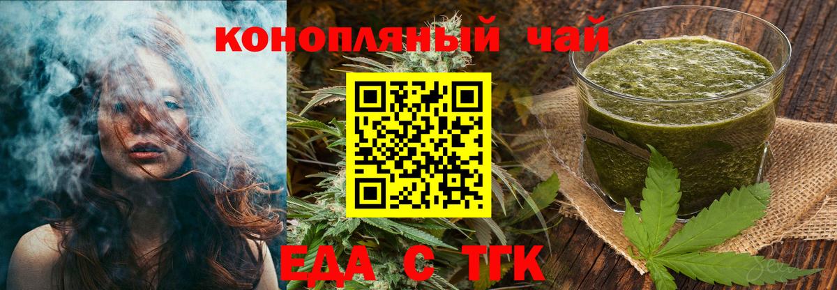 Canna-Cookies конопля Сосновый Бор