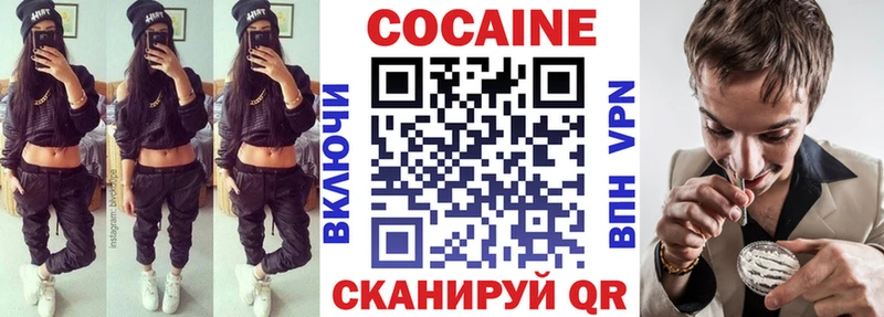 купить  сайты  Сосновый Бор  ссылка на мегу зеркало  COCAIN Columbia 