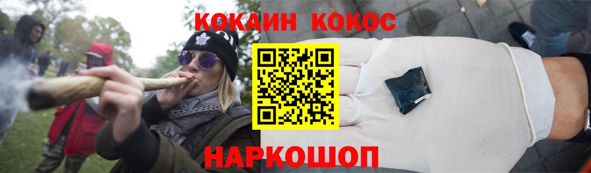 КОКАИН Боливия  Вход с VPN  Cocaine Боливия  Сосновый Бор 