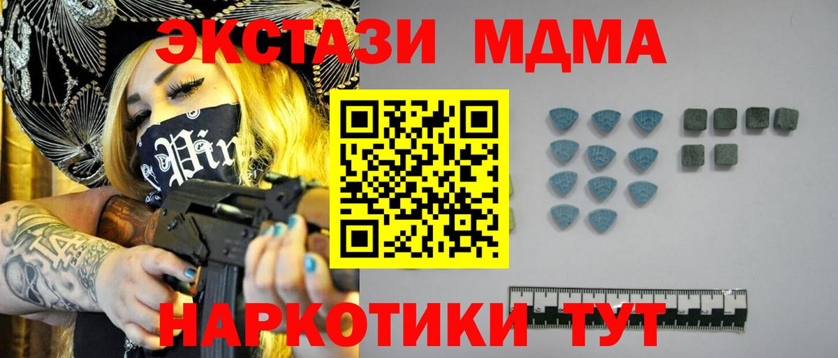 Сосновый Бор  ЭКСТАЗИ круглые  Вход с VPN  Экстази бентли 