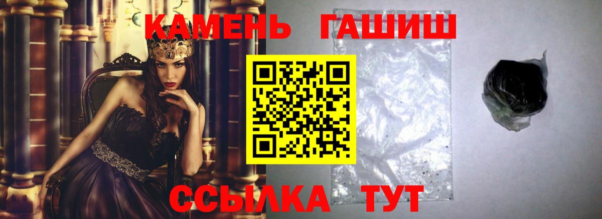 Гашиш Premium  Гашиш  где найти   ГАШИШ hashish  Сосновый Бор 