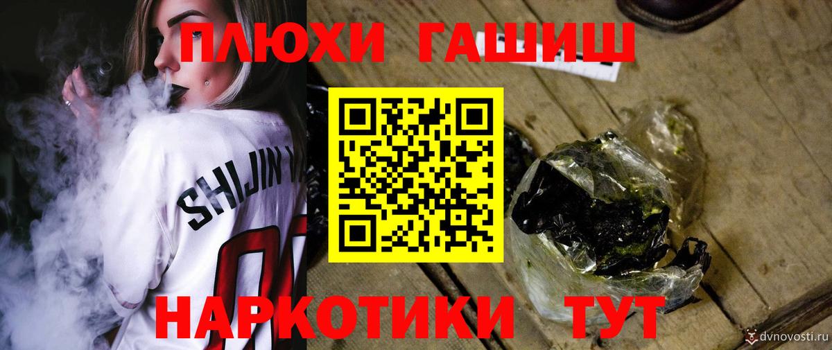 ГАШ индика сатива Сосновый Бор
