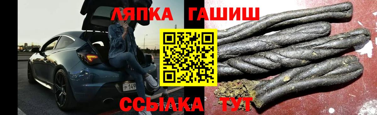 Гашиш  Вход с VPN  Сосновый Бор  Гашиш hashish  ГАШ ice o lator 