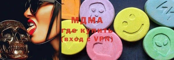 COCAINE Россошь