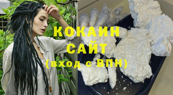 COCAINE Россошь
