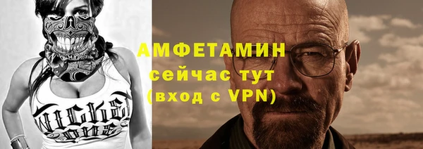 COCAINE Россошь