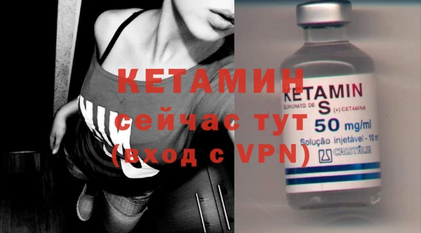 COCAINE Россошь