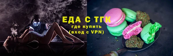 COCAINE Россошь