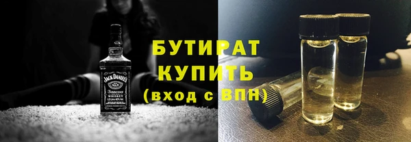 COCAINE Россошь