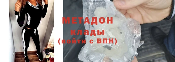 мефедрон мука Белоозёрский