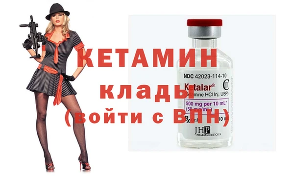 амфетамин Олёкминск