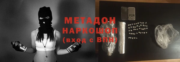 мескалин Белокуриха