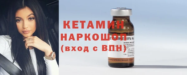 COCAINE Россошь