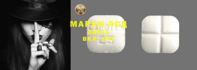 индика Рославль