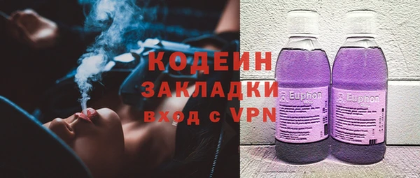COCAINE Россошь