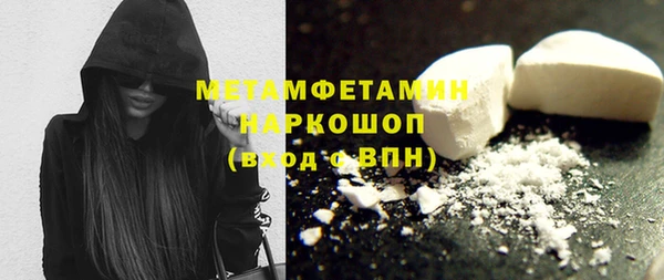 COCAINE Россошь