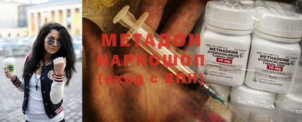 меф Навашино