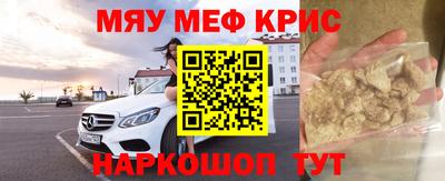 а пвп мука Камышлов