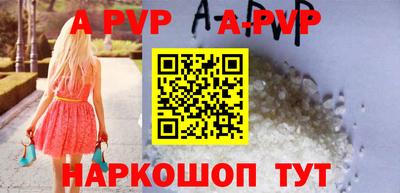 а пвп мука Камышлов