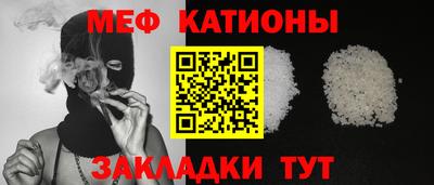 а пвп мука Камышлов