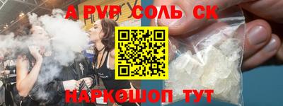 наркотики Апшеронск