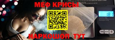 а пвп мука Камышлов