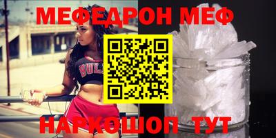 наркотики Апшеронск