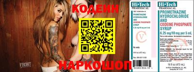 спиды Кандалакша