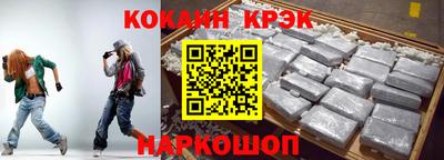 спиды Кандалакша