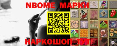 наркотики Апшеронск