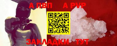 стафф Апрелевка