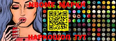 наркотики Апшеронск