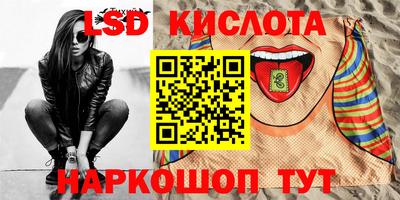 спиды Кандалакша