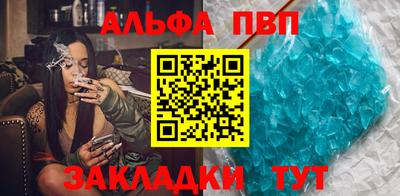 а пвп мука Камышлов