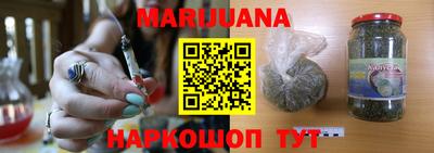 наркотики Апшеронск