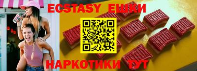кокаин премиум Канаш