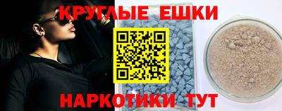 наркотики Апшеронск