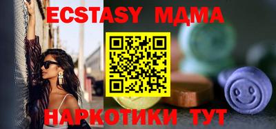 спиды Кандалакша
