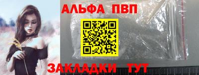 спиды Кандалакша