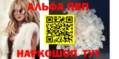 стафф Апрелевка