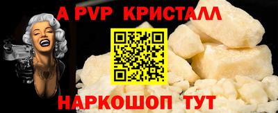 спиды Кандалакша