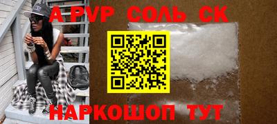 а пвп мука Камышлов