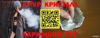 спиды Кандалакша