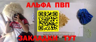 стафф Апрелевка