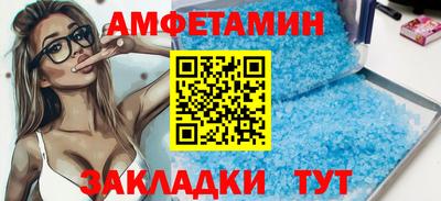 а пвп мука Камышлов