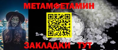спиды Кандалакша