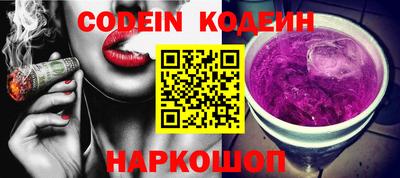 наркотики Апшеронск