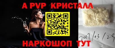 амфетамин Ливны